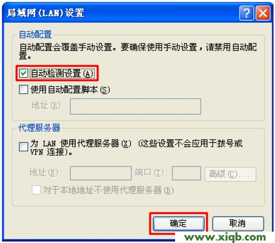 tplogin.cn,tplogin.cn设置密码192.168.1.1,tp-link tl-wr845n,tplogin.cn\/无线安全设置,150tp-link路由器设置,tplogin.cn管理页面,tp-link路由器设置流量,【设置图解】无法登陆tplogin.cn的解决办法