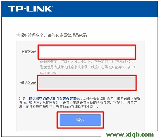 TL-WR842N,tplink无线路由器升级,tp-link路由器设置说明书,tplogin.cn管理页面,192.168.0.1,tplogin.cn,tp-link 路由器网址,【设置图解】TP-Link TL-WR842N管理员密码是多少?
