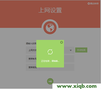 TL-WDR5600,tplogin.cn更改密码,tp-link tl-wr340g+,tplogin.cn登录界,无限路由器tp-link,tplogin.cn路由器设置,tp-link无限路由器设置,【详细图文】TP-Link TL-WDR5600无线路由器宽带拨号上网设置