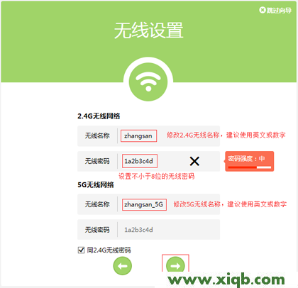 TL-WDR5600,tplogin.cn更改密码,tp-link tl-wr340g+,tplogin.cn登录界,无限路由器tp-link,tplogin.cn路由器设置,tp-link无限路由器设置,【详细图文】TP-Link TL-WDR5600无线路由器宽带拨号上网设置