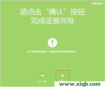 TL-WDR5600,tplogin.cn更改密码,tp-link tl-wr340g+,tplogin.cn登录界,无限路由器tp-link,tplogin.cn路由器设置,tp-link无限路由器设置,【详细图文】TP-Link TL-WDR5600无线路由器宽带拨号上网设置