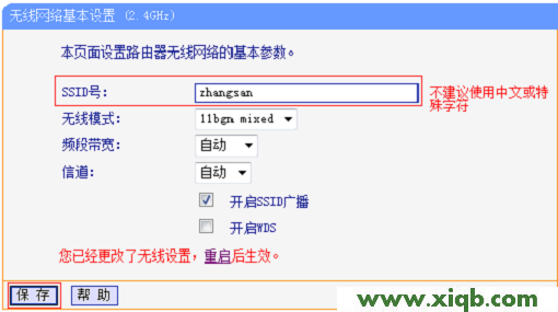 TL-WDR5510,tplogin.cn管理页面,tp-link t882,tplogin.cn账号密码,路由器 包邮tp-link,tplogin.cn登录页面,tp-link路由器掉线,【官方教程】TP-Link TL-WDR5510路由器作为无线交换机用怎么设置?