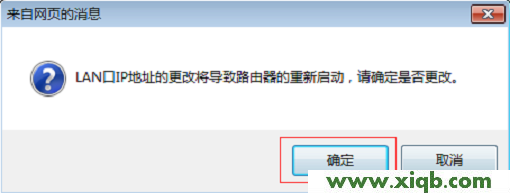 TL-WDR5510,tplogin.cn管理页面,tp-link t882,tplogin.cn账号密码,路由器 包邮tp-link,tplogin.cn登录页面,tp-link路由器掉线,【官方教程】TP-Link TL-WDR5510路由器作为无线交换机用怎么设置?