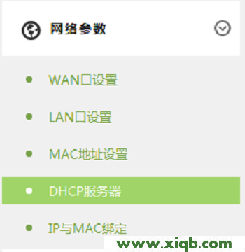 TL-WR842+,tplink 路由器 设置,新tp-link路由器设置,tplogin.cn管理员密码,路由器tp-link图片,tplogincn设置登录密码,tp-link无线路由器恢复,【详细图文】TP-Link TL-WR842+无线路由器作为交换机用设置