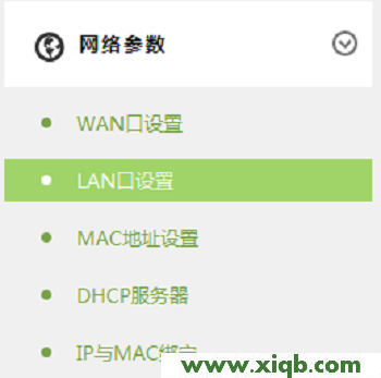 TL-WR842+,tplink 路由器 设置,新tp-link路由器设置,tplogin.cn管理员密码,路由器tp-link图片,tplogincn设置登录密码,tp-link无线路由器恢复,【详细图文】TP-Link TL-WR842+无线路由器作为交换机用设置