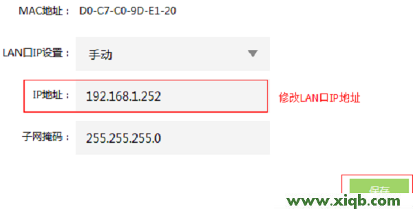 TL-WR842+,tplink 路由器 设置,新tp-link路由器设置,tplogin.cn管理员密码,路由器tp-link图片,tplogincn设置登录密码,tp-link无线路由器恢复,【详细图文】TP-Link TL-WR842+无线路由器作为交换机用设置