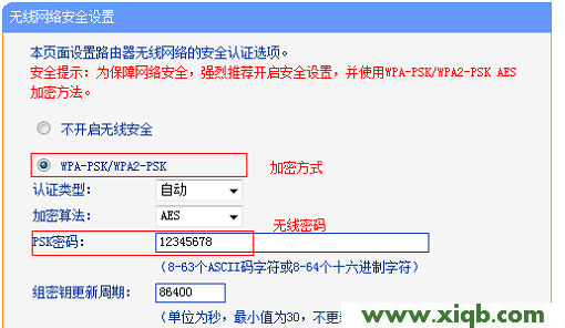 TP-Link路由器设置,tplink路由器升级,tp-link tl-wdr5300,tplogin.cn重置密码,无线tp-link路由器,tplogin.cn登录页面,tp-link无线路由器重启,【图解教程】TP-Link路由器桥接设置