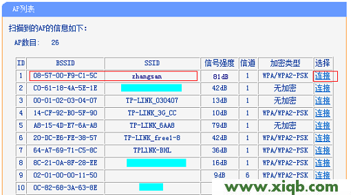 TP-Link路由器设置,tplink路由器升级,tp-link tl-wdr5300,tplogin.cn重置密码,无线tp-link路由器,tplogin.cn登录页面,tp-link无线路由器重启,【图解教程】TP-Link路由器桥接设置