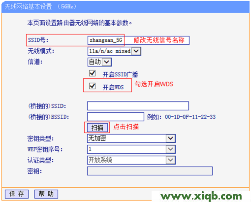 TL-WDR5510,tplogin.cn设置界面,tp-link怎么改密码,tplogin重新设置密码,无线路由器tp-link,tplogin.cn手机,tp-link无线路由重启,【设置图解】TP-Link TL-WDR5510无线路由器WDS桥接设置(5GHz)