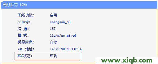 TL-WDR5510,tplogin.cn设置界面,tp-link怎么改密码,tplogin重新设置密码,无线路由器tp-link,tplogin.cn手机,tp-link无线路由重启,【设置图解】TP-Link TL-WDR5510无线路由器WDS桥接设置(5GHz)