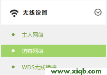 TL-WR842+,tplink路由器设置步骤,tp-link 光纤收发器,tplogin设置登录密码,路由器tp-link报价,tplogin.cn手机登录修改密码,tp-link 重启路由器,【图解步骤】TP-Link TL-WR842+路由器无线Wi-Fi设置