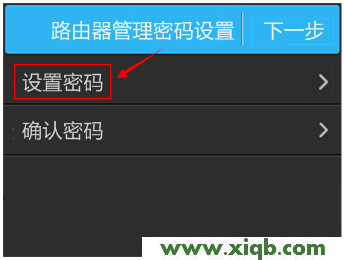 TL-WDR5510,tplink路由器说明书,tp-link怎么改密码,tplogin.cn更改密码,tp-link16口路由器,tplogincn登录密码,tp-link路由器忘记密码,【设置教程】TP-Link TL-WDR5510无线路由器设置(屏幕设置)