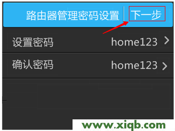 TL-WDR5510,tplink路由器说明书,tp-link怎么改密码,tplogin.cn更改密码,tp-link16口路由器,tplogincn登录密码,tp-link路由器忘记密码,【设置教程】TP-Link TL-WDR5510无线路由器设置(屏幕设置)