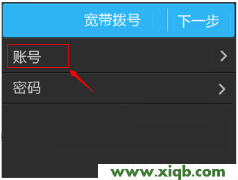 TL-WDR5510,tplink路由器说明书,tp-link怎么改密码,tplogin.cn更改密码,tp-link16口路由器,tplogincn登录密码,tp-link路由器忘记密码,【设置教程】TP-Link TL-WDR5510无线路由器设置(屏幕设置)