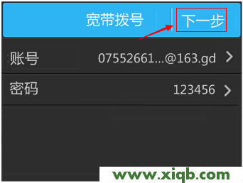 TL-WDR5510,tplink路由器说明书,tp-link怎么改密码,tplogin.cn更改密码,tp-link16口路由器,tplogincn登录密码,tp-link路由器忘记密码,【设置教程】TP-Link TL-WDR5510无线路由器设置(屏幕设置)