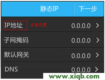 TL-WDR5510,tplink路由器说明书,tp-link怎么改密码,tplogin.cn更改密码,tp-link16口路由器,tplogincn登录密码,tp-link路由器忘记密码,【设置教程】TP-Link TL-WDR5510无线路由器设置(屏幕设置)