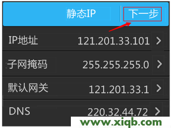 TL-WDR5510,tplink路由器说明书,tp-link怎么改密码,tplogin.cn更改密码,tp-link16口路由器,tplogincn登录密码,tp-link路由器忘记密码,【设置教程】TP-Link TL-WDR5510无线路由器设置(屏幕设置)