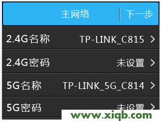 TL-WDR5510,tplink路由器说明书,tp-link怎么改密码,tplogin.cn更改密码,tp-link16口路由器,tplogincn登录密码,tp-link路由器忘记密码,【设置教程】TP-Link TL-WDR5510无线路由器设置(屏幕设置)