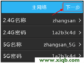 TL-WDR5510,tplink路由器说明书,tp-link怎么改密码,tplogin.cn更改密码,tp-link16口路由器,tplogincn登录密码,tp-link路由器忘记密码,【设置教程】TP-Link TL-WDR5510无线路由器设置(屏幕设置)