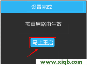 TL-WDR5510,tplink路由器说明书,tp-link怎么改密码,tplogin.cn更改密码,tp-link16口路由器,tplogincn登录密码,tp-link路由器忘记密码,【设置教程】TP-Link TL-WDR5510无线路由器设置(屏幕设置)