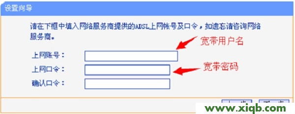 TL-WDR5510,tplogin登录,tp-link路由器设置手机客户端,tplogin.cn进不去,tp-link无线路由器电源,tplogin.cn管理页面,tp-link无线路由器重启,【图解步骤】TP-Link TL-WDR5510无线路由器设置(电脑版)