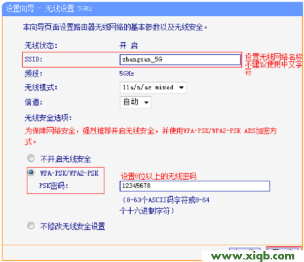 TL-WDR5510,tplogin登录,tp-link路由器设置手机客户端,tplogin.cn进不去,tp-link无线路由器电源,tplogin.cn管理页面,tp-link无线路由器重启,【图解步骤】TP-Link TL-WDR5510无线路由器设置(电脑版)