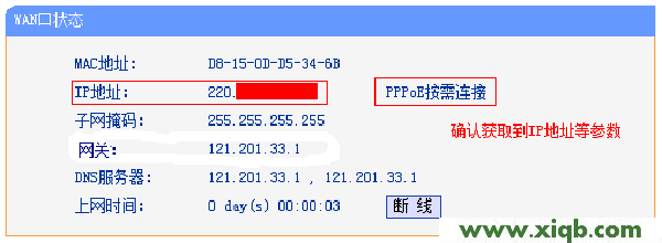 TL-WDR5510,tplogin登录,tp-link路由器设置手机客户端,tplogin.cn进不去,tp-link无线路由器电源,tplogin.cn管理页面,tp-link无线路由器重启,【图解步骤】TP-Link TL-WDR5510无线路由器设置(电脑版)