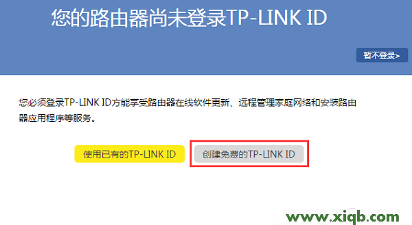 ,tplogin设置路由器,tp-link无线路由器密码设置,tplogin.cn主页 登录,路由器 tp-link,tplogin.cn官网,tp-link无线路由器450m,【图解步骤】TP-Link ID问题大全