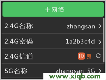 TL-WDR6510,tplogin.cn出厂密码,tp-link路由器设置xp,tplogincn登陆,路由器 tp-link 包邮,tplogin.cn设置密码,tp-link 路由器设置,【官方教程】TP-Link TL-WDR6510路由器无线WiFi设置