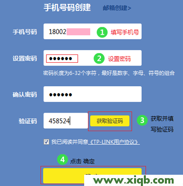 ,tplogin设置路由器,tp-link无线路由器密码设置,tplogin.cn主页 登录,路由器 tp-link,tplogin.cn官网,tp-link无线路由器450m,【图解步骤】TP-Link ID问题大全