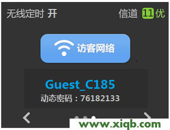 TL-WDR6510,tplogin.cn出厂密码,tp-link路由器设置xp,tplogincn登陆,路由器 tp-link 包邮,tplogin.cn设置密码,tp-link 路由器设置,【官方教程】TP-Link TL-WDR6510路由器无线WiFi设置