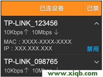 TL-WDR6510,tplogin.cn出厂密码,tp-link路由器设置xp,tplogincn登陆,路由器 tp-link 包邮,tplogin.cn设置密码,tp-link 路由器设置,【官方教程】TP-Link TL-WDR6510路由器无线WiFi设置