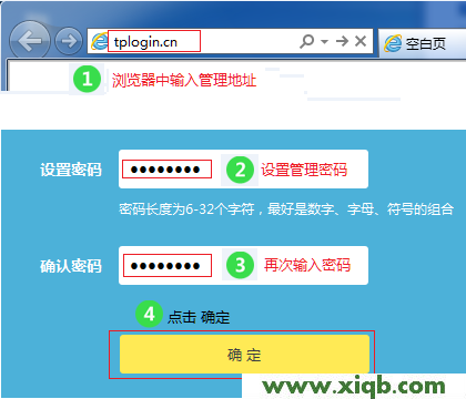 TP-Link路由器设置,tp-link无线路由器怎么设置密码,tp-link 密码管理器,tplogin.cn手机登录,路由器tp-link 478,tplogin.cn路由器设置,tp-link无限路由器设置,【设置图解】TP-Link TL-WDR7400无线路由器怎么设置