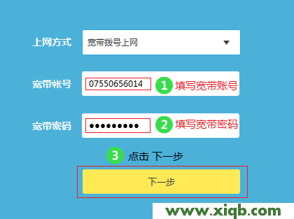 TP-Link路由器设置,tp-link无线路由器怎么设置密码,tp-link 密码管理器,tplogin.cn手机登录,路由器tp-link 478,tplogin.cn路由器设置,tp-link无限路由器设置,【设置图解】TP-Link TL-WDR7400无线路由器怎么设置