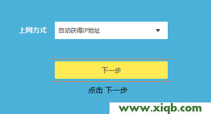 TP-Link路由器设置,tp-link无线路由器怎么设置密码,tp-link 密码管理器,tplogin.cn手机登录,路由器tp-link 478,tplogin.cn路由器设置,tp-link无限路由器设置,【设置图解】TP-Link TL-WDR7400无线路由器怎么设置