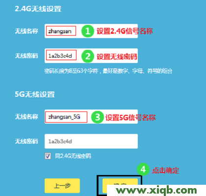 TP-Link路由器设置,tp-link无线路由器怎么设置密码,tp-link 密码管理器,tplogin.cn手机登录,路由器tp-link 478,tplogin.cn路由器设置,tp-link无限路由器设置,【设置图解】TP-Link TL-WDR7400无线路由器怎么设置