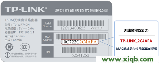 TL-WR820N,tplink设置密码,tp-link842路由器设置,tplogin.cn的密码,tp-link无线路由器怎么设置,tplogin.cn登录界面,tp-link 路由器网址,【设置图解】TP-Link TL-WR820N 3G无线路由器Client模式设置