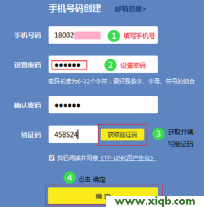 TP-Link路由器设置,tp-link无线路由器怎么设置密码,tp-link 密码管理器,tplogin.cn手机登录,路由器tp-link 478,tplogin.cn路由器设置,tp-link无限路由器设置,【设置图解】TP-Link TL-WDR7400无线路由器怎么设置