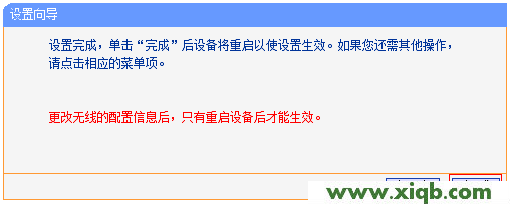 TL-WR820N,tplink设置密码,tp-link842路由器设置,tplogin.cn的密码,tp-link无线路由器怎么设置,tplogin.cn登录界面,tp-link 路由器网址,【设置图解】TP-Link TL-WR820N 3G无线路由器Client模式设置