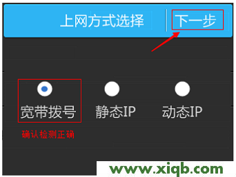 TL-WDR6510,tplogincn手机登录,tp-linkapk,tplogin.cn登录,tp-link无线路由器设置密码,tplogincn登录密码,tp-link路由器设置界面,【设置教程】TP-Link TL-WDR6510路由器【屏幕】设置教程