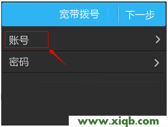 TL-WDR6510,tplogincn手机登录,tp-linkapk,tplogin.cn登录,tp-link无线路由器设置密码,tplogincn登录密码,tp-link路由器设置界面,【设置教程】TP-Link TL-WDR6510路由器【屏幕】设置教程