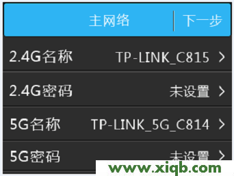 TL-WDR6510,tplogincn手机登录,tp-linkapk,tplogin.cn登录,tp-link无线路由器设置密码,tplogincn登录密码,tp-link路由器设置界面,【设置教程】TP-Link TL-WDR6510路由器【屏幕】设置教程