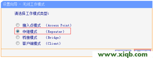 TL-WR820N,tplogin.cn路由器设置,tp-link路由器设置好了上不了网,tplogin.cn打不开,路由器tp-link怎么设置,tplogin.cn手机登录,tp-link402路由器设置,【设置图解】TP-Link TL-WR820N路由器中继(放大)无线信号设置