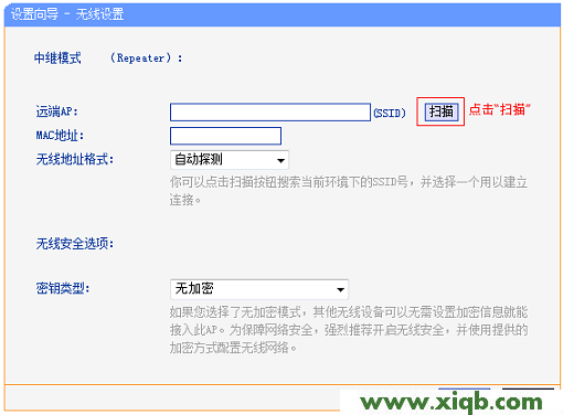 TL-WR820N,tplogin.cn路由器设置,tp-link路由器设置好了上不了网,tplogin.cn打不开,路由器tp-link怎么设置,tplogin.cn手机登录,tp-link402路由器设置,【设置图解】TP-Link TL-WR820N路由器中继(放大)无线信号设置