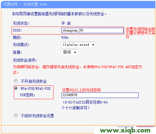 TL-WDR6510,tplogincn设置密码网址是多少,tp-link无线路由器密码破解,tplogin.cn进不去,tp-link路由器设置图解,tplogin.cn手机,tp-link路由器设置密码,【详细图解】TP-Link TL-WDR6510路由器电脑设置教程