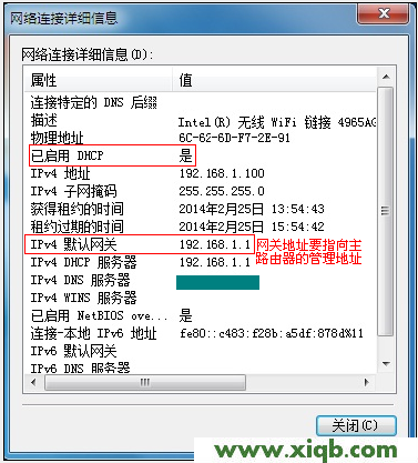 TL-WR820N,tplink指示灯说明,tp-link无线路由器842,tplogin.cn手机登录界面,tp-link无线路由器,tplogin.cn主页登录,tp-link无线路由器设置方法,【设置图解】TP-Link TL-WR820N路由器AP模式设置不能上网解决办法