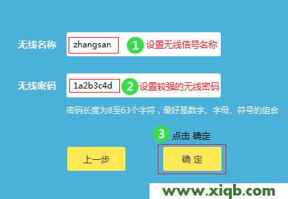 TP-Link路由器设置,tplogin设置密码在哪里,tp-link tl-wr845n,tplogin.com,tp-link无线路由器传输距离,tplogin.cn主页登录,tp-link无线路由器 密码破解,【官方教程】TP-Link TL-WR890N路由器怎么设置?