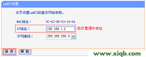 TL-WR820N,tplink指示灯说明,tp-link无线路由器842,tplogin.cn手机登录界面,tp-link无线路由器,tplogin.cn主页登录,tp-link无线路由器设置方法,【设置图解】TP-Link TL-WR820N路由器AP模式设置不能上网解决办法