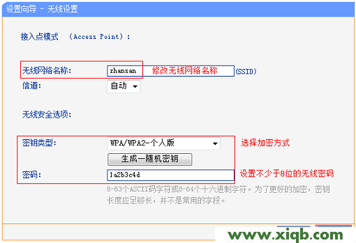 TL-WR820N,tplink无线路由器怎么设置桥接,tp-link无线网卡驱动,tplogin.cn\/,tp-link路由器刷机,tplogin.cn登录界面,tp-link路由器固件升级,【图解步骤】TP-Link TL-WR820N 3G无线路由器AP模式设置