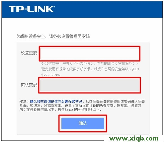 TL-WR882N,为什么tplogin.cn打不开,tp-link行为审计,tplogin.cn查看密码,路由器tp-link tl-r406,tplogin.cn登录网站,tp-link路由器设置tl-r402,【详细图文】TP-Link TL-WR882N默认管理员密码_初始密码是多少?